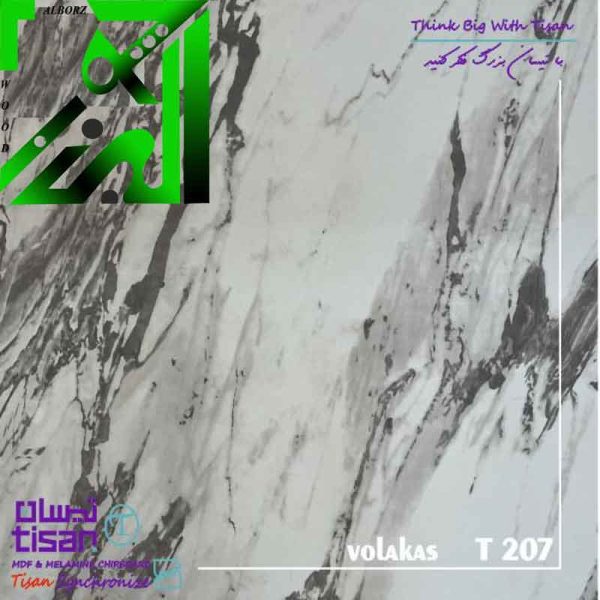 ام دی اف تیسان طرح بتن T207