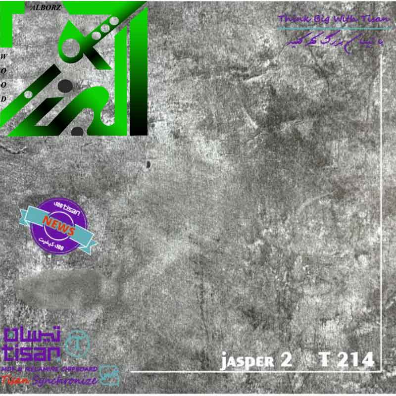 ام دی اف تیسان طرح بتن T214