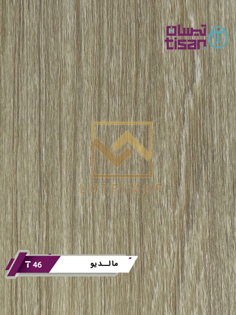 ۳ مرحله ساده برای خرید مستقیم MDF تیسان