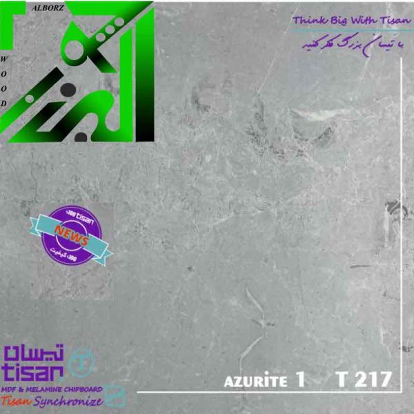 ام دی اف تیسان طرح بتن T217