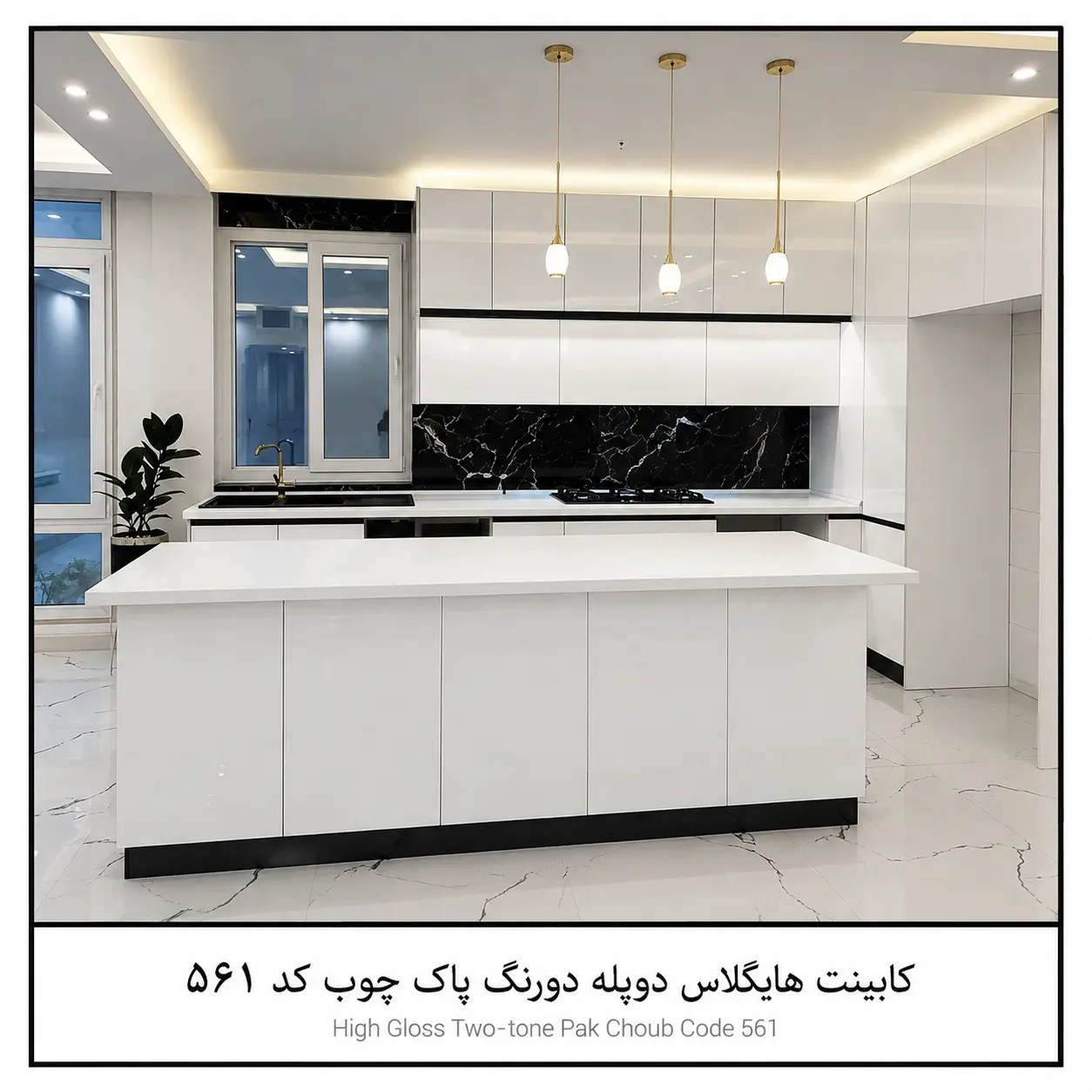 کابینت هایگلاس دوپله دورنگ پاک چوب کد۵۶۱