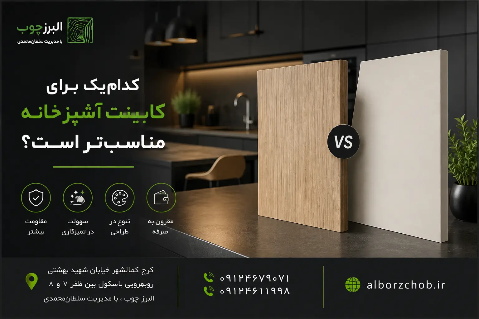 MDF طرح چوب 