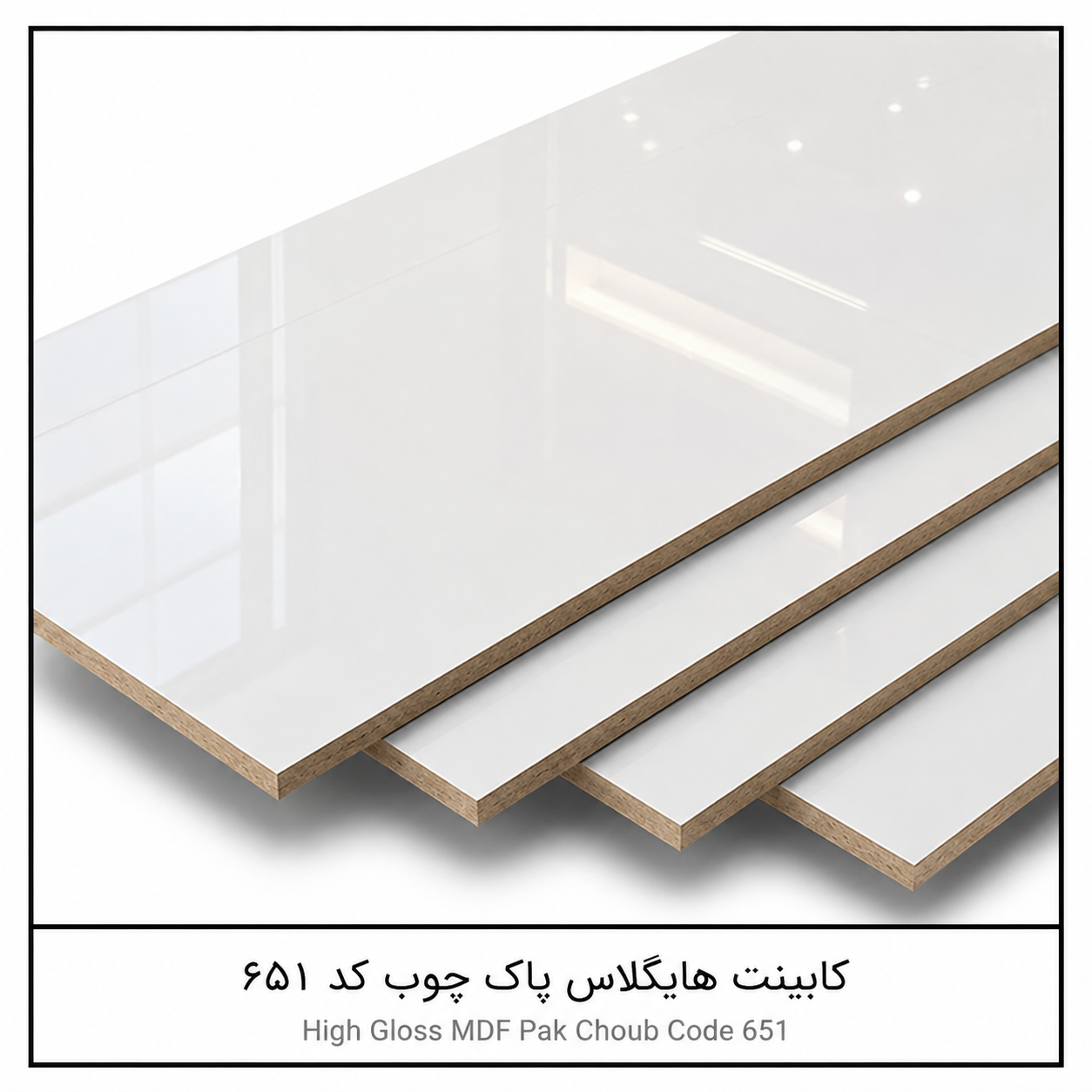 کابینت هایگلاس پاک چوب کد ۶۵۱