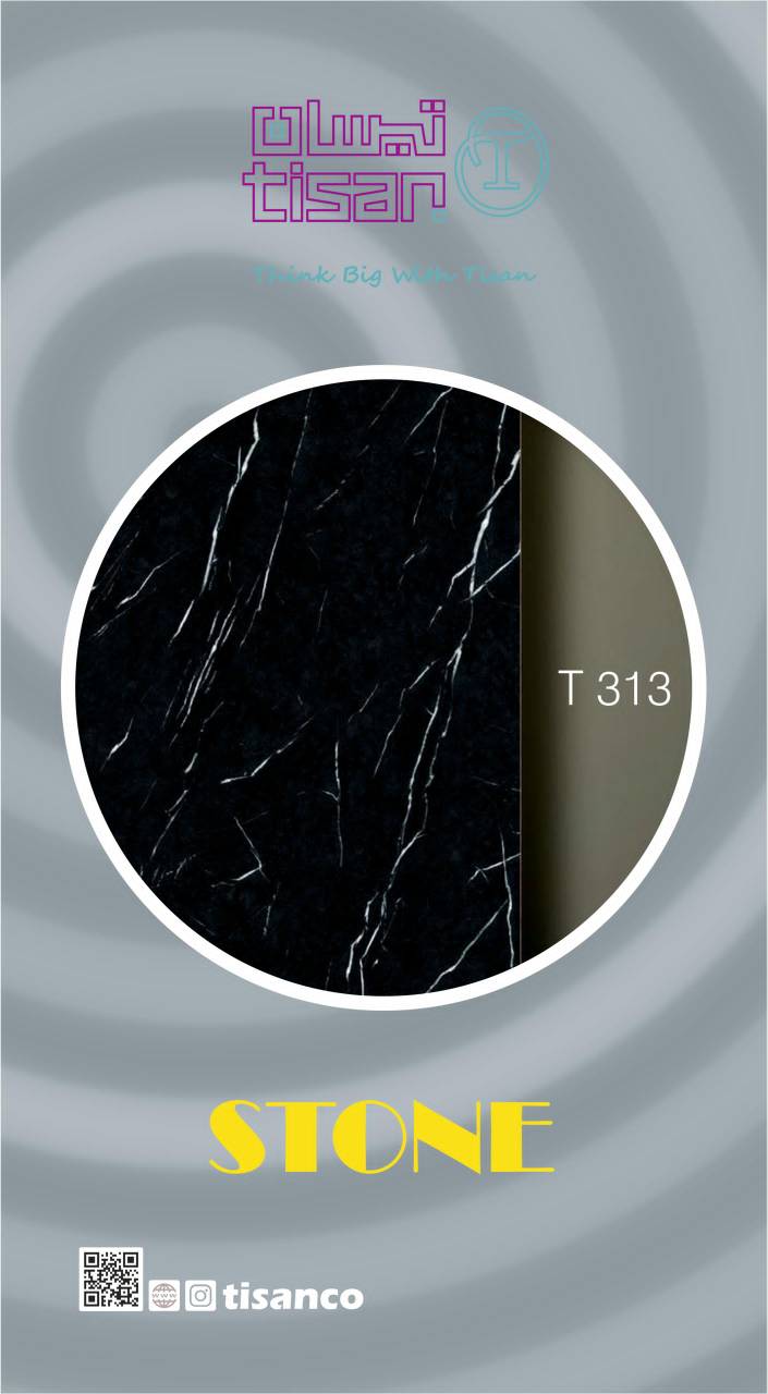 ام دی اف تیسان طرح سنگ کد T313