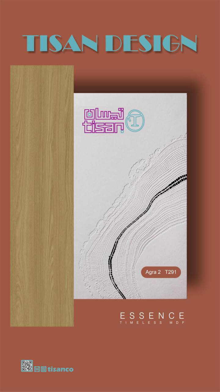 ام دی اف تیسان کد T291